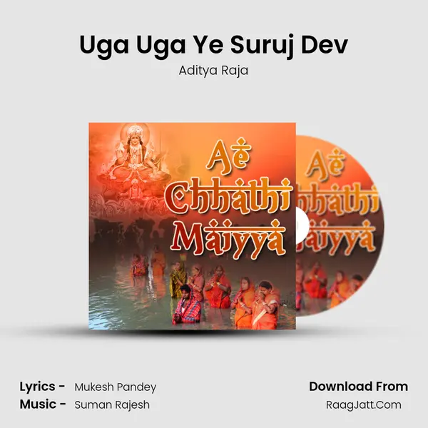 Uga Uga Ye Suruj Dev MP3 Song by Aditya Raja Cover