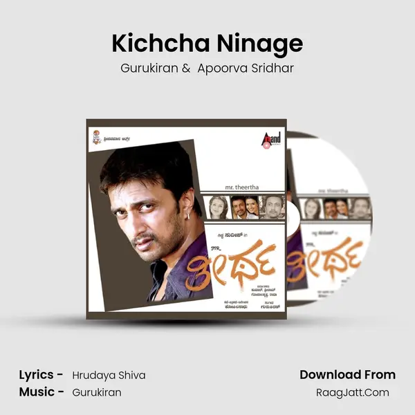 Kichcha Ninage MP3 Song by Gurukiran Cover