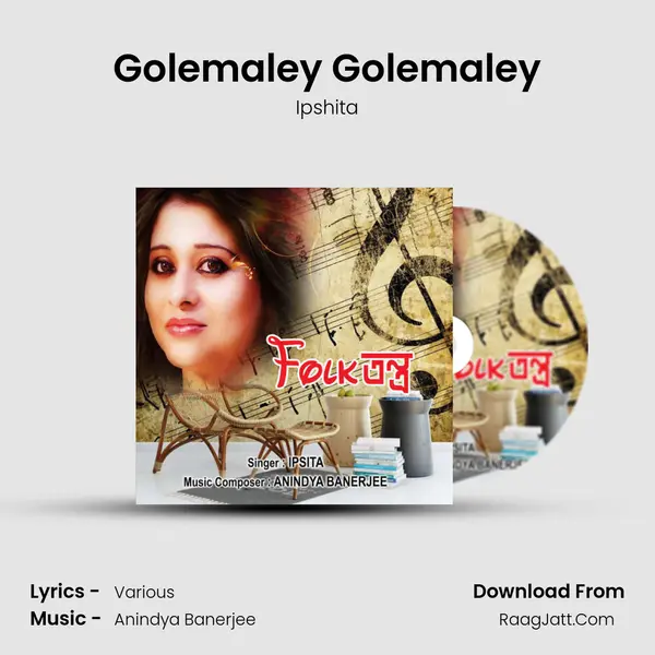 Golemaley Golemaley MP3 Song by Ipshita Cover