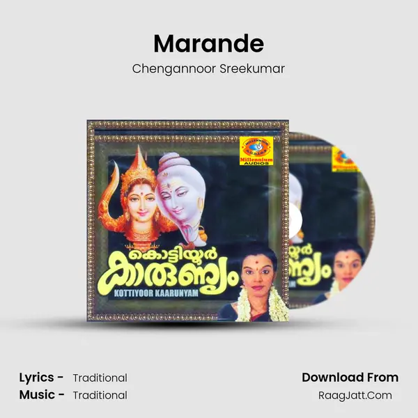 Marande MP3 Song by Chengannoor Sreekumar Cover