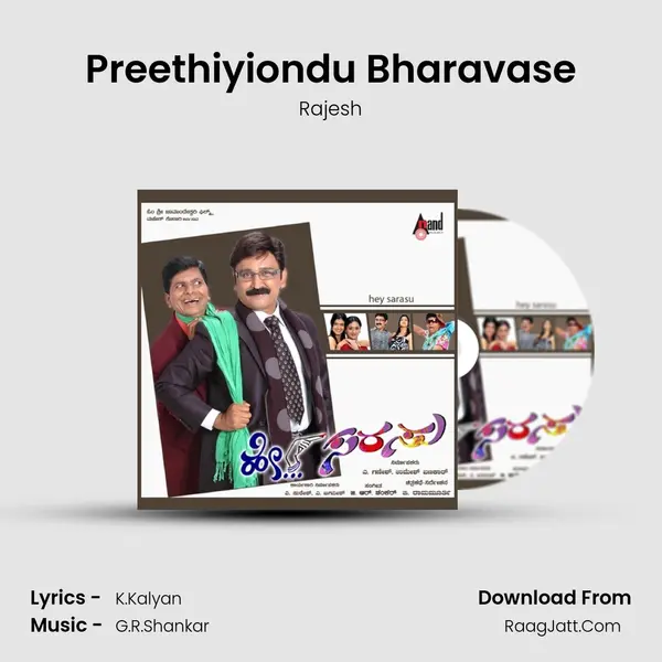 Preethiyiondu Bharavase MP3 Song by Rajesh Cover