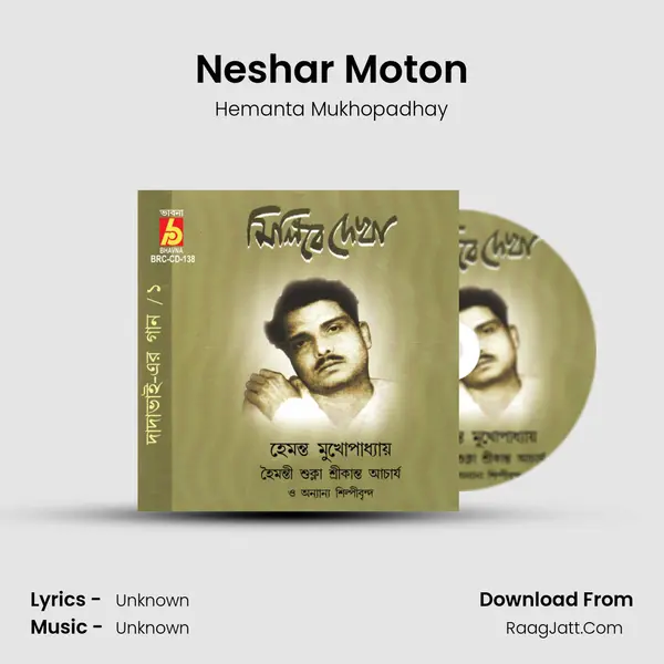 Neshar Moton MP3 Song by Hemanta Mukhopadhay Cover