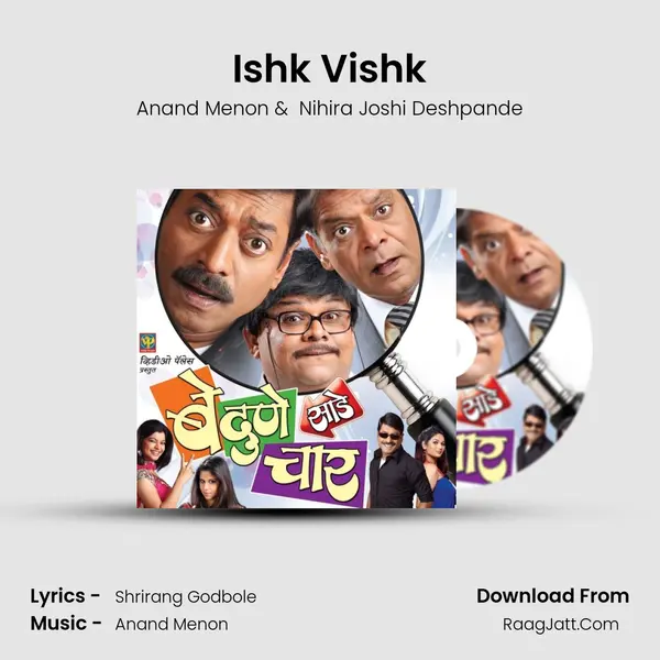 Ishk Vishk MP3 Song by Anand Menon Cover