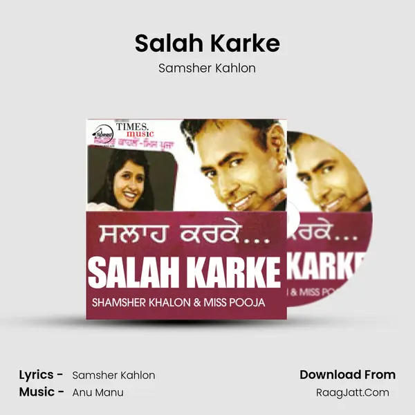 Salah Karke mp3 song