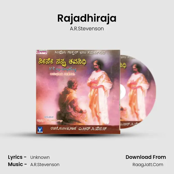 Rajadhiraja MP3 Song by A.R.Stevenson Cover