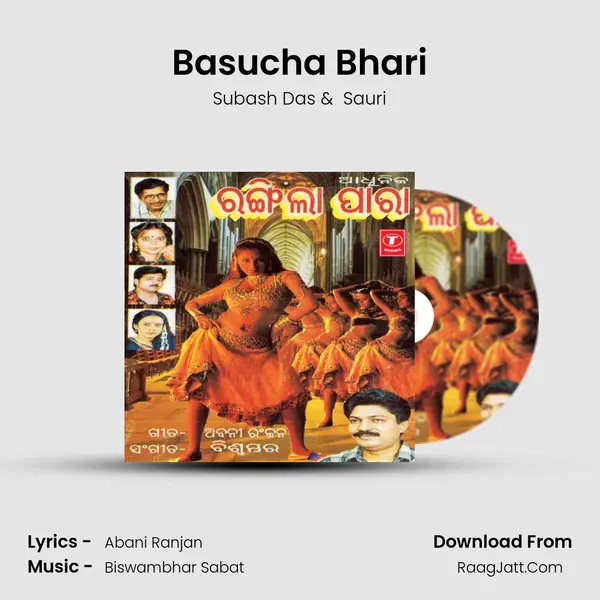 Basucha Bhari MP3 Song by Subash Das Cover