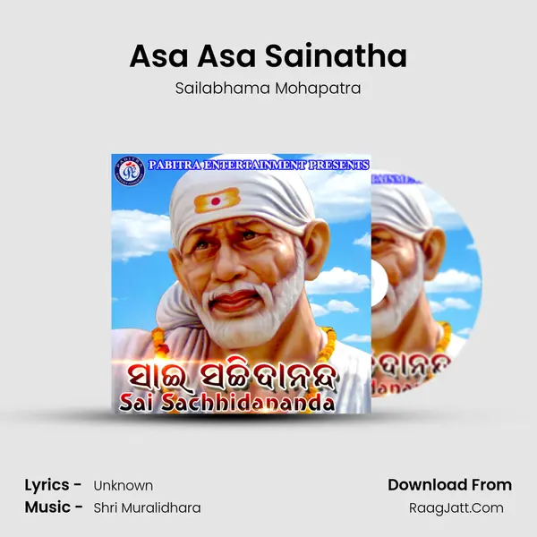 Asa Asa Sainatha MP3 Song by Sailabhama Mohapatra Cover
