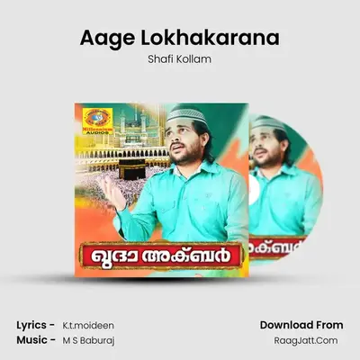 Aage Lokhakarana MP3 Song by Shafi Kollam Cover