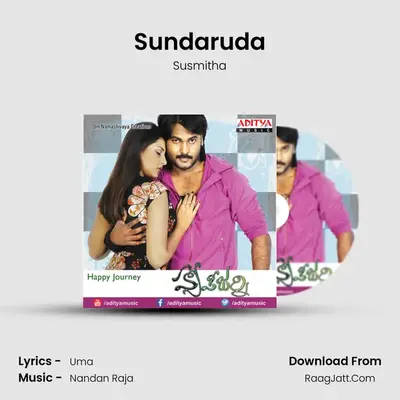 Sundaruda MP3 Song by Susmitha Cover
