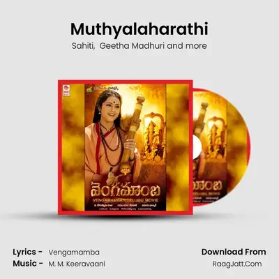 Muthyalaharathi MP3 Song by Sahiti Cover