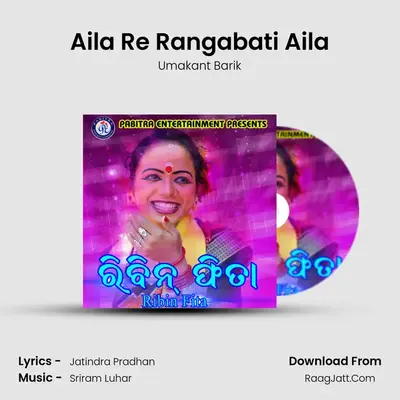Aila Re Rangabati Aila MP3 Song by Umakant Barik Cover