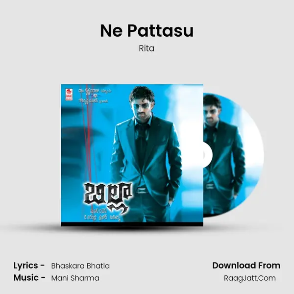 Ne Pattasu MP3 Song by Rita Cover