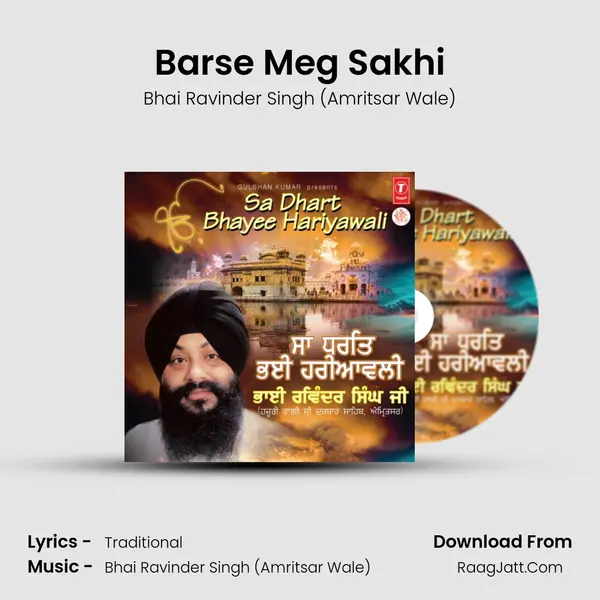 Barse Meg Sakhi MP3 Song by Bhai Ravinder Singh (Amritsar Wale) Cover
