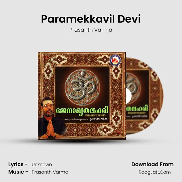 Paramekkavil Devi mp3 song