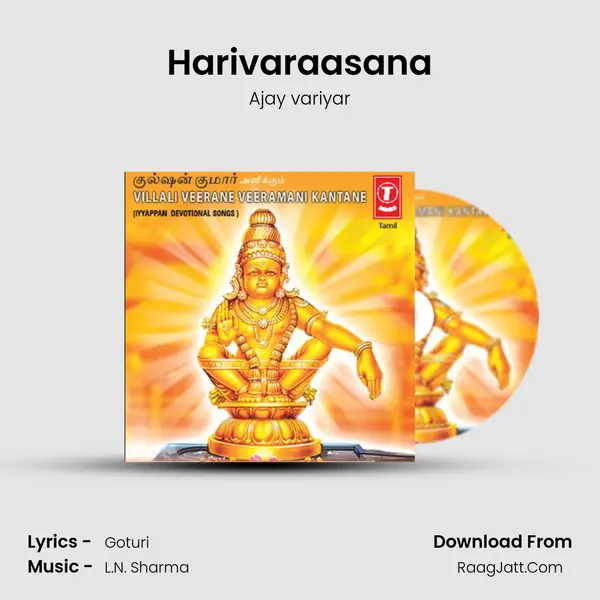 Harivaraasana MP3 Song by Ajay variyar Cover