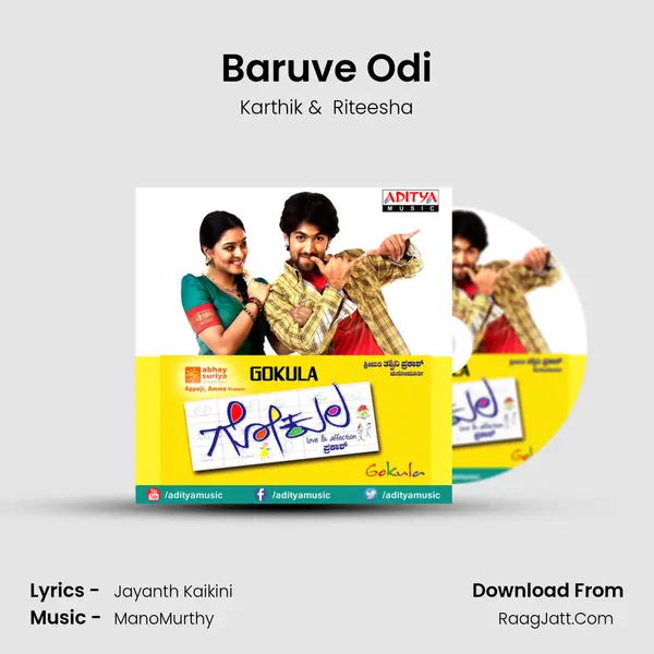 Baruve Odi MP3 Song by Karthik Cover