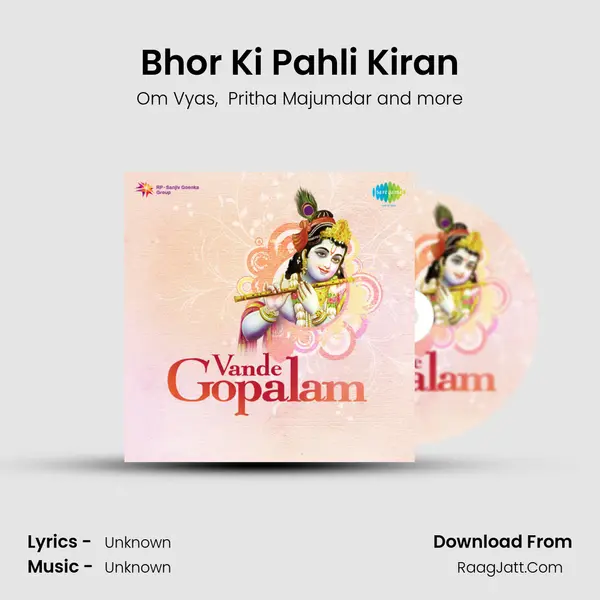 Bhor Ki Pahli Kiran MP3 Song by Om Vyas Cover