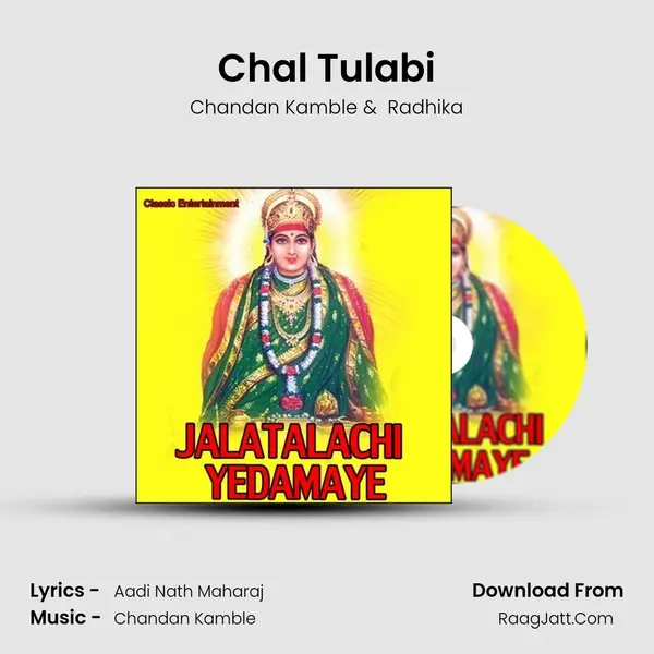 Chal Tulabi MP3 Song by Chandan Kamble Cover