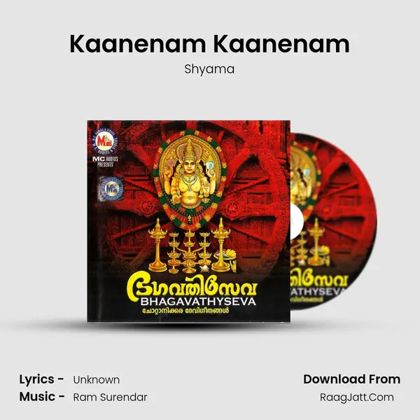 Kaanenam Kaanenam MP3 Song by Shyama Cover