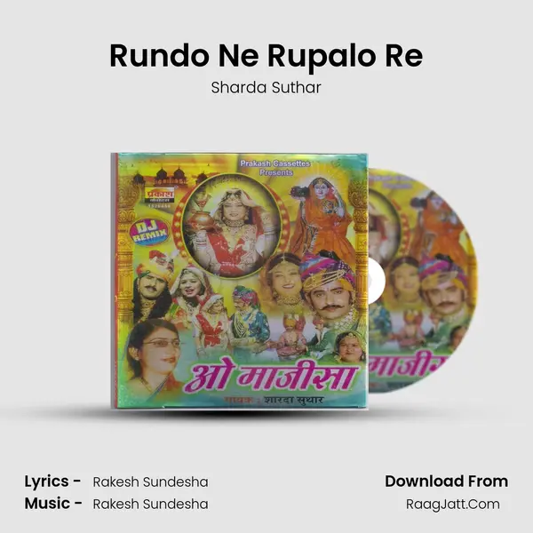 Rundo Ne Rupalo Re MP3 Song by Sharda Suthar Cover