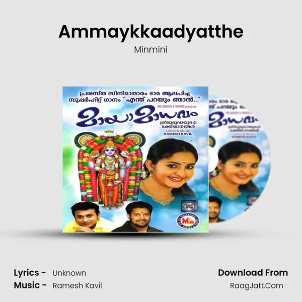 Ammaykkaadyatthe MP3 Song by Minmini Cover