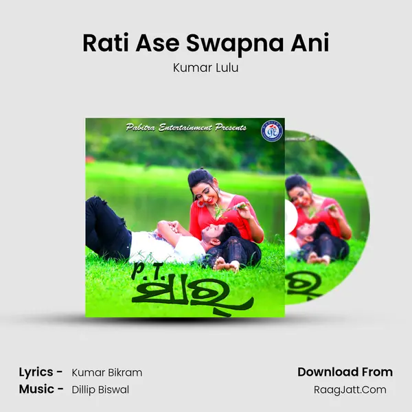 Rati Ase Swapna Ani MP3 Song by Kumar Lulu Cover