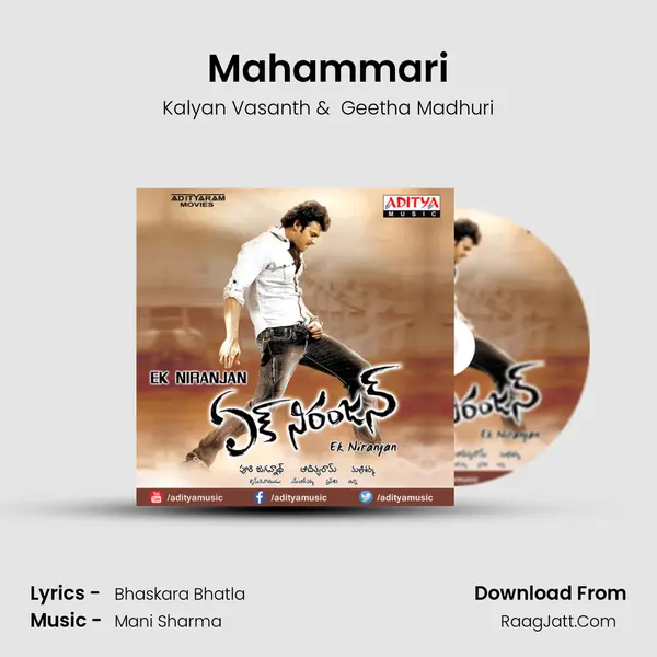 Mahammari MP3 Song by Kalyan Vasanth Cover