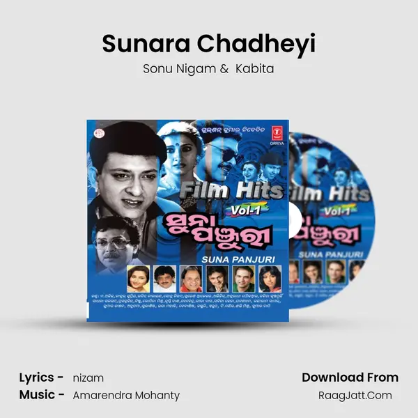Sunara Chadheyi MP3 Song by Sonu Nigam Cover