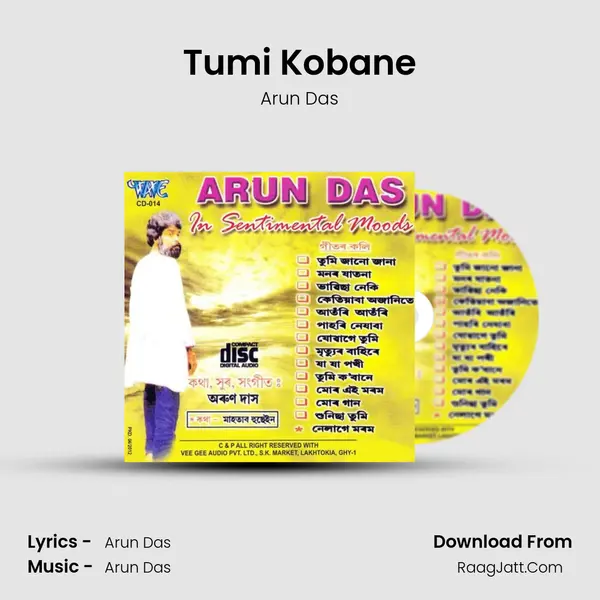 Tumi Kobane MP3 Song by Arun Das Cover