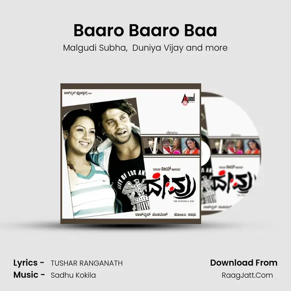 Baaro Baaro Baa MP3 Song by Malgudi Subha Cover