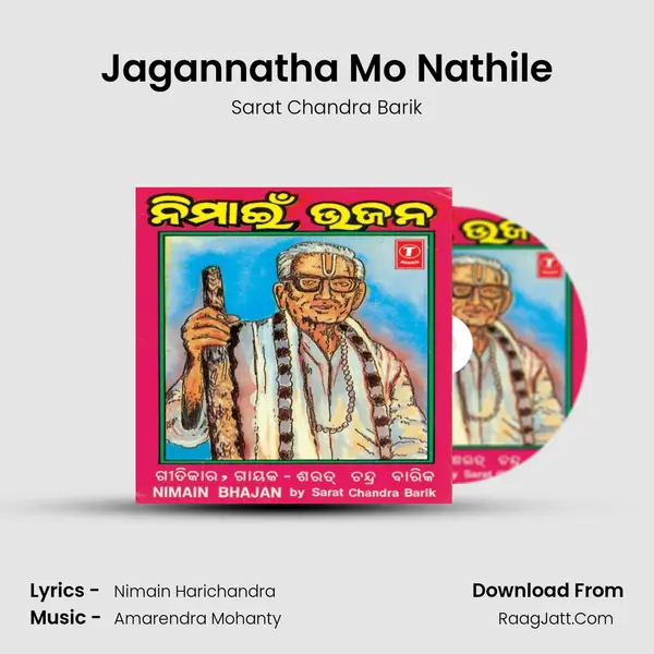 Jagannatha Mo Nathile MP3 Song by Sarat Chandra Barik Cover