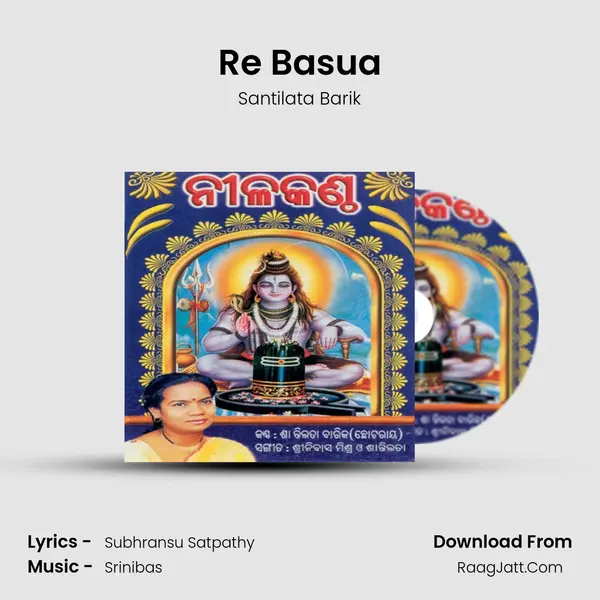 Re Basua MP3 Song by Santilata Barik Cover