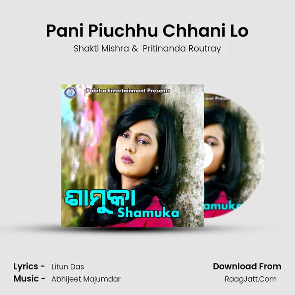 Pani Piuchhu Chhani Lo MP3 Song by Shakti Mishra Cover