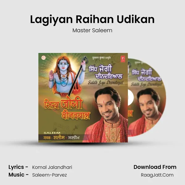 Lagiyan Raihan Udikan MP3 Song by Master Saleem Cover
