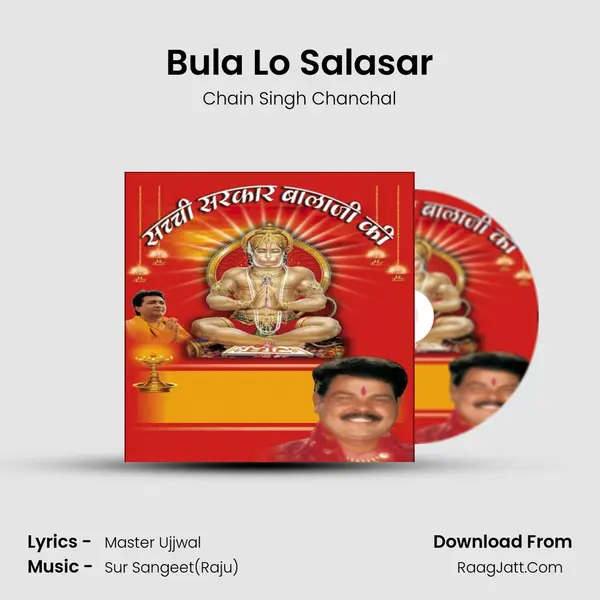 Bula Lo Salasar MP3 Song by Chain Singh Chanchal Cover