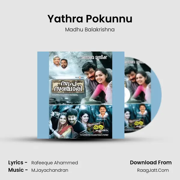 Yathra Pokunnu MP3 Song by Madhu Balakrishna Cover
