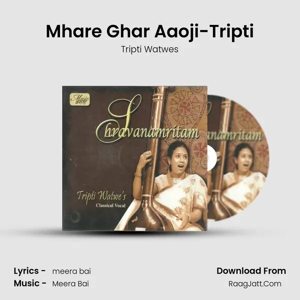Mhare Ghar Aaoji-Tripti MP3 Song by Tripti Watwes Cover