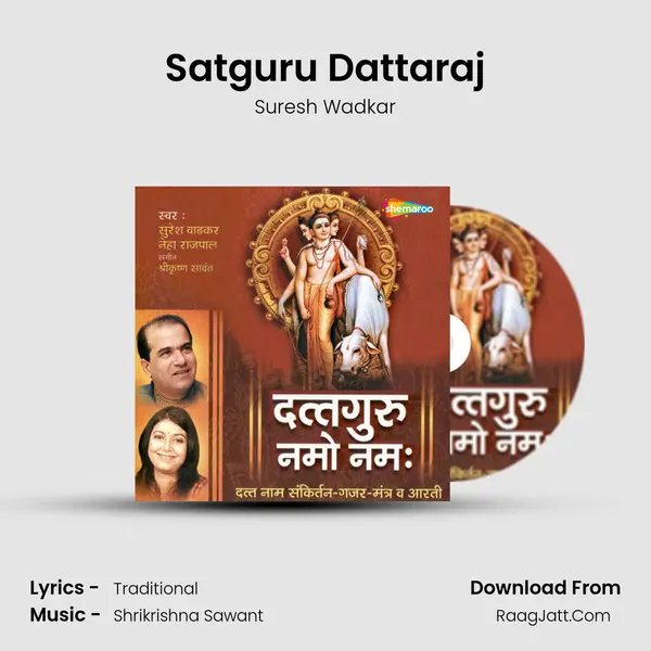 Satguru Dattaraj MP3 Song by Suresh Wadkar Cover