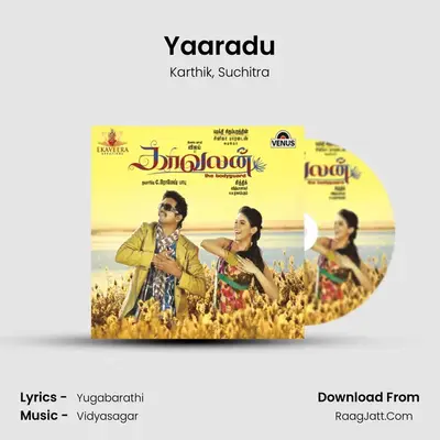 Yaaradu MP3 Song by Karthik Cover