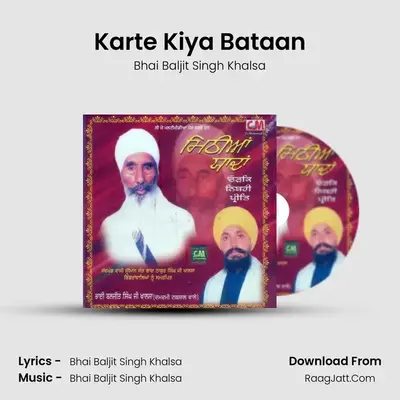 Karte Kiya Bataan MP3 Song by Bhai Baljit Singh Khalsa Cover