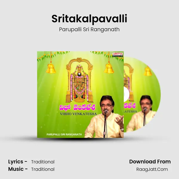 Sritakalpavalli MP3 Song by Parupalli Sri Ranganath Cover