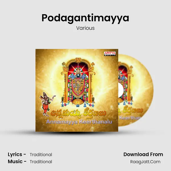 Podagantimayya MP3 Song by Various Cover