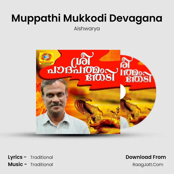Muppathi Mukkodi Devagana MP3 Song by Aishwarya Cover