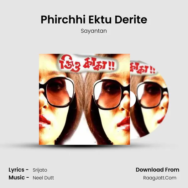 Phirchhi Ektu Derite MP3 Song by Sayantan Cover