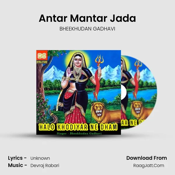 Antar Mantar Jada mp3 song