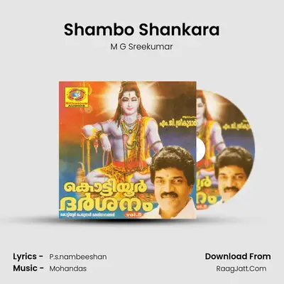Shambo Shankara MP3 Song by M G Sreekumar Cover