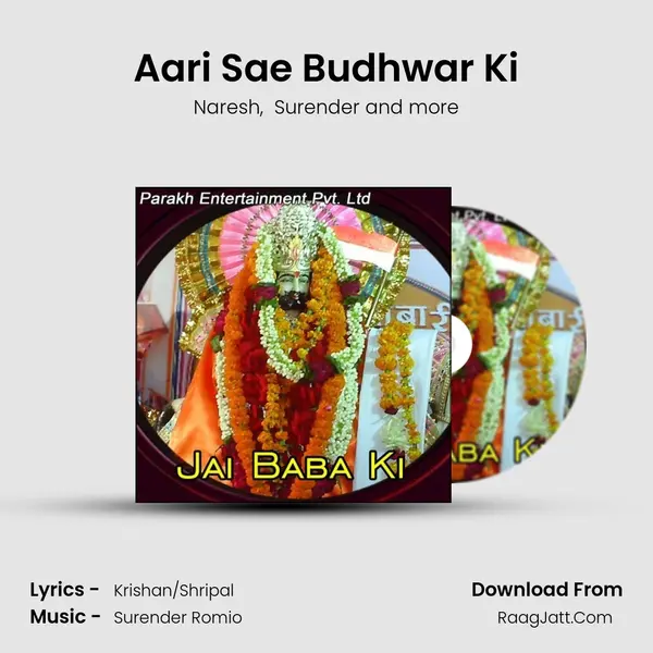 Aari Sae Budhwar Ki MP3 Song by Naresh Cover