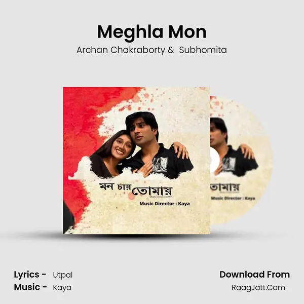 Meghla Mon MP3 Song by Archan Chakraborty Cover