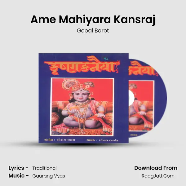Ame Mahiyara Kansraj MP3 Song by Gopal Barot Cover