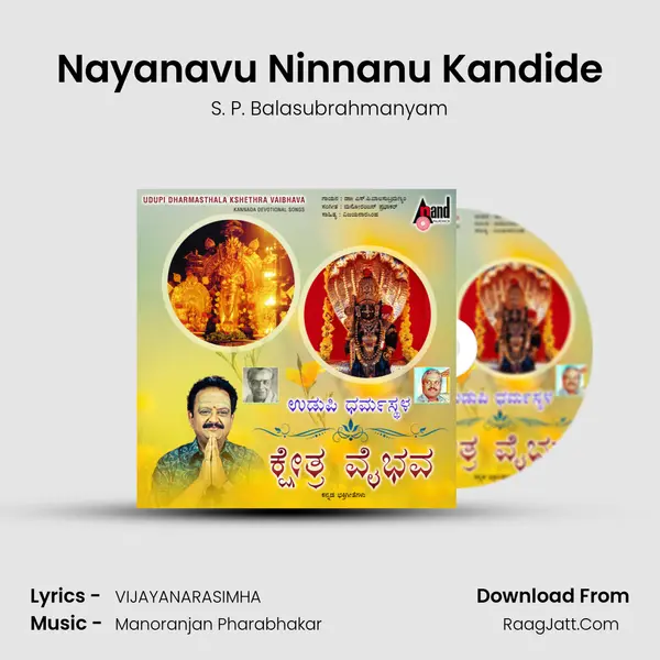Nayanavu Ninnanu Kandide MP3 Song by S. P. Balasubrahmanyam Cover